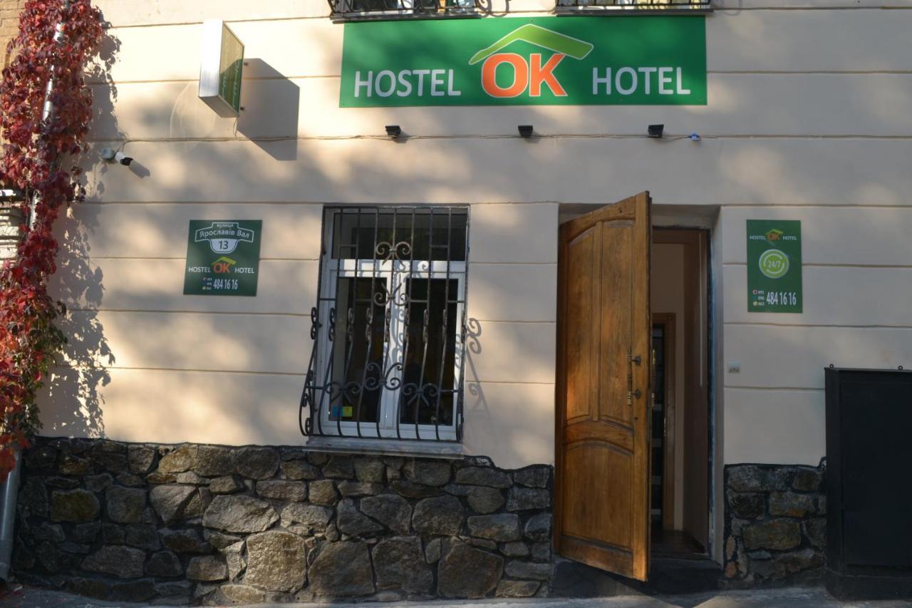 Hostel Ok Hotel Kiev Buitenkant foto