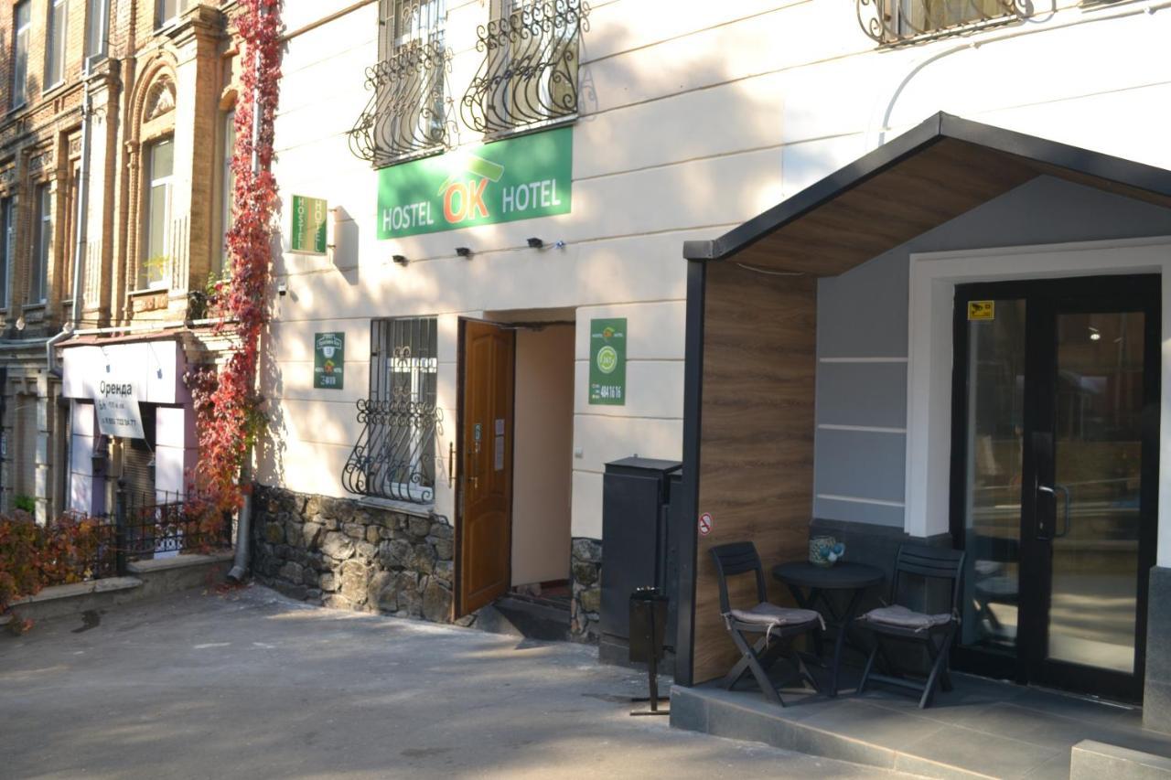 Hostel Ok Hotel Kiev Buitenkant foto