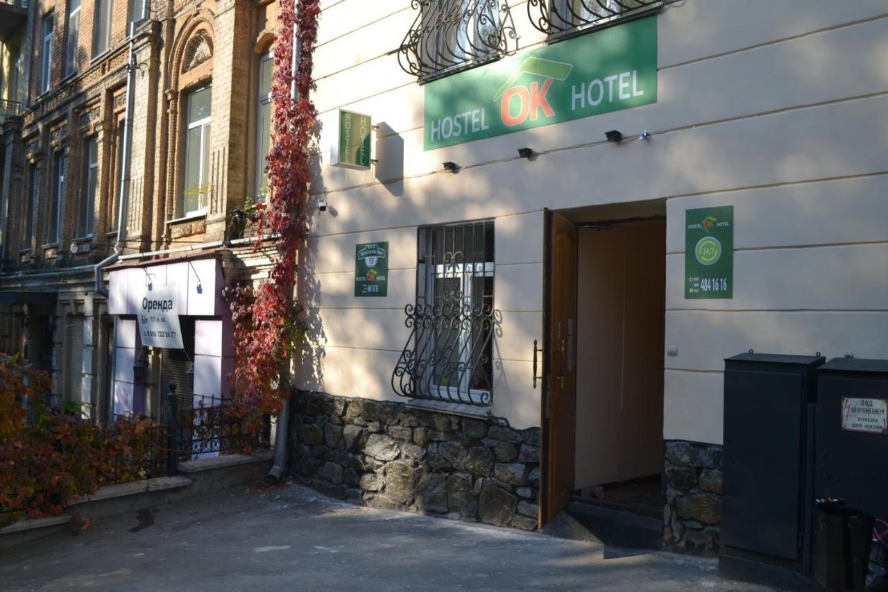 Hostel Ok Hotel Kiev Buitenkant foto